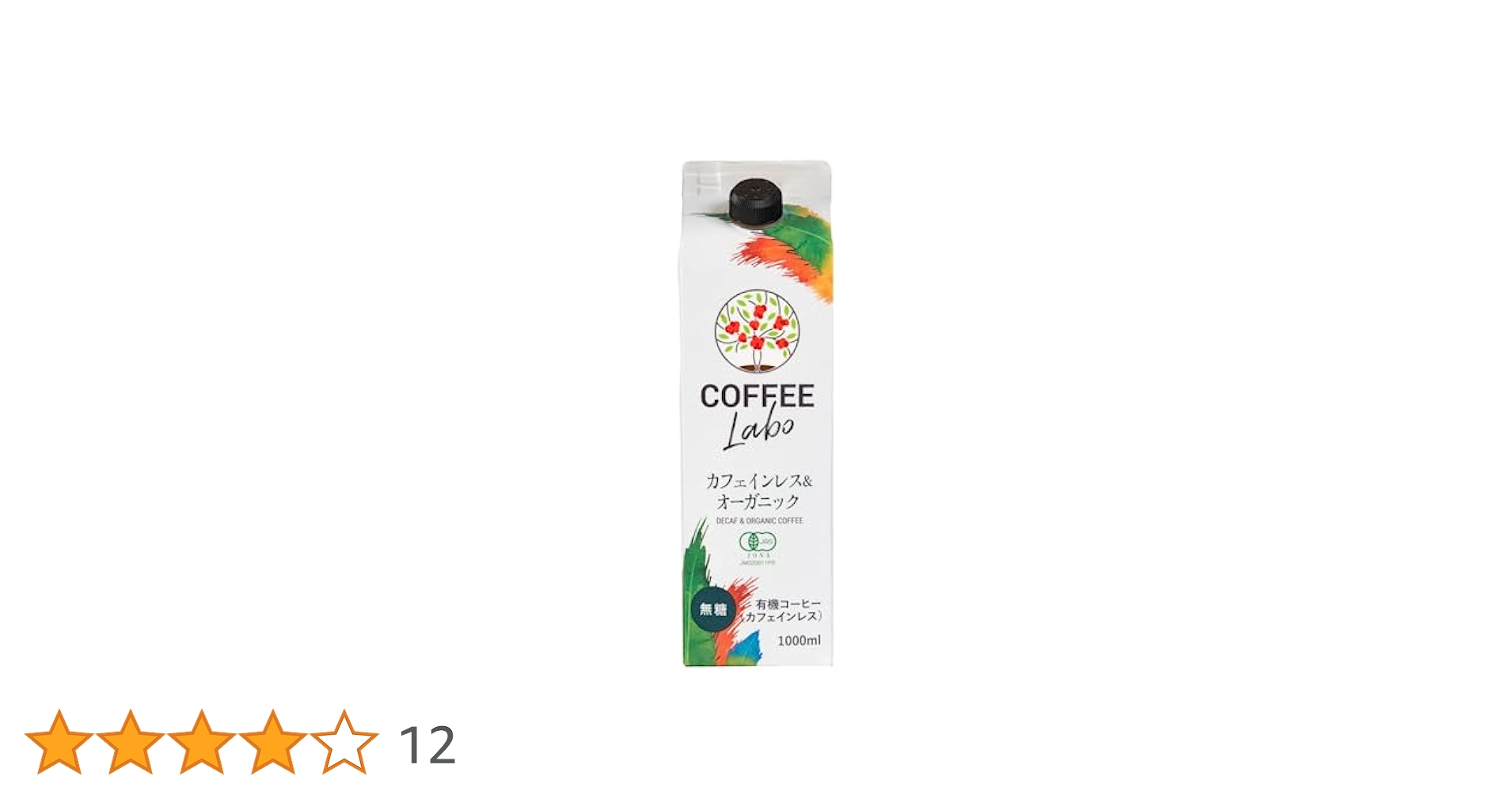 Adaptolatte カフェイン&カフェインレス Homepage - Decaf – AdaptoLatte JP
